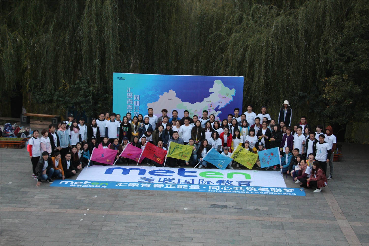 [懷柔黃花城水長城]-景區(qū)一日團建