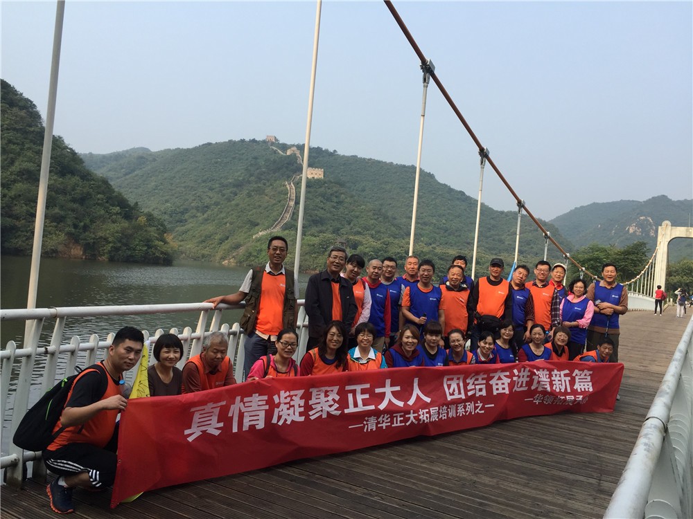 [昌平水泉溝]-徒步定向