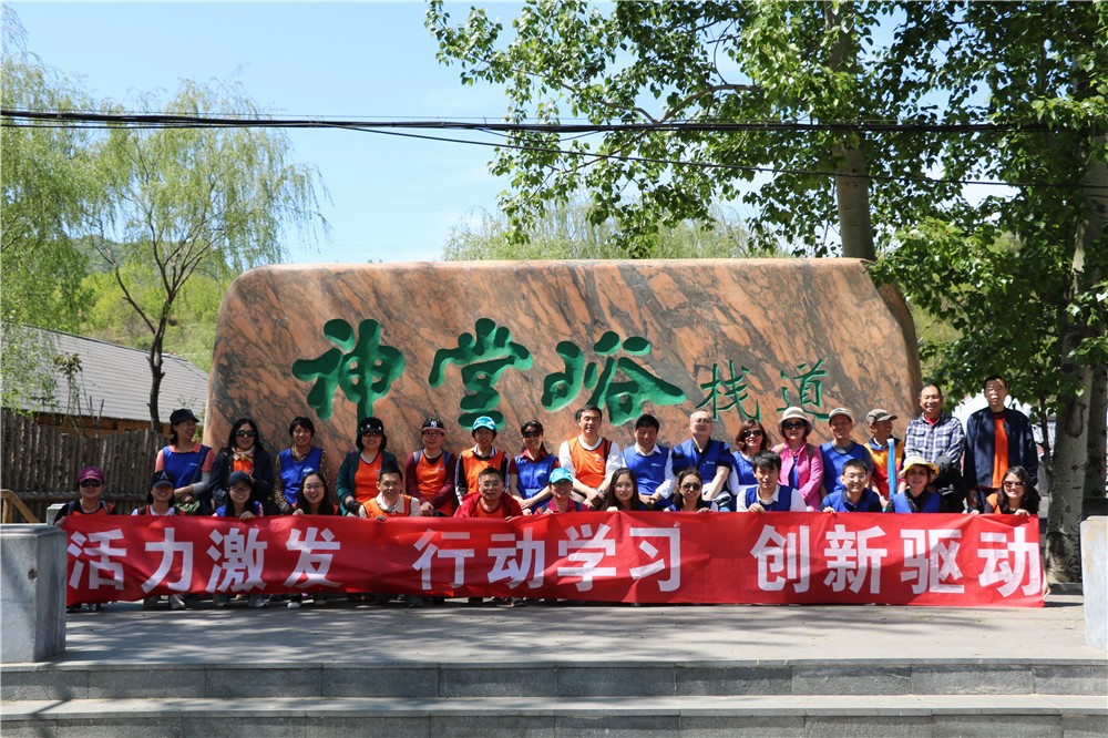 [懷柔神堂峪]輕松愉悅一日團(tuán)建活動
