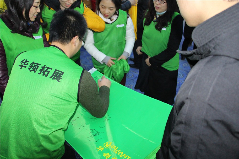 [天津海昌極地海洋公園]+ 一日拓展活動(dòng)