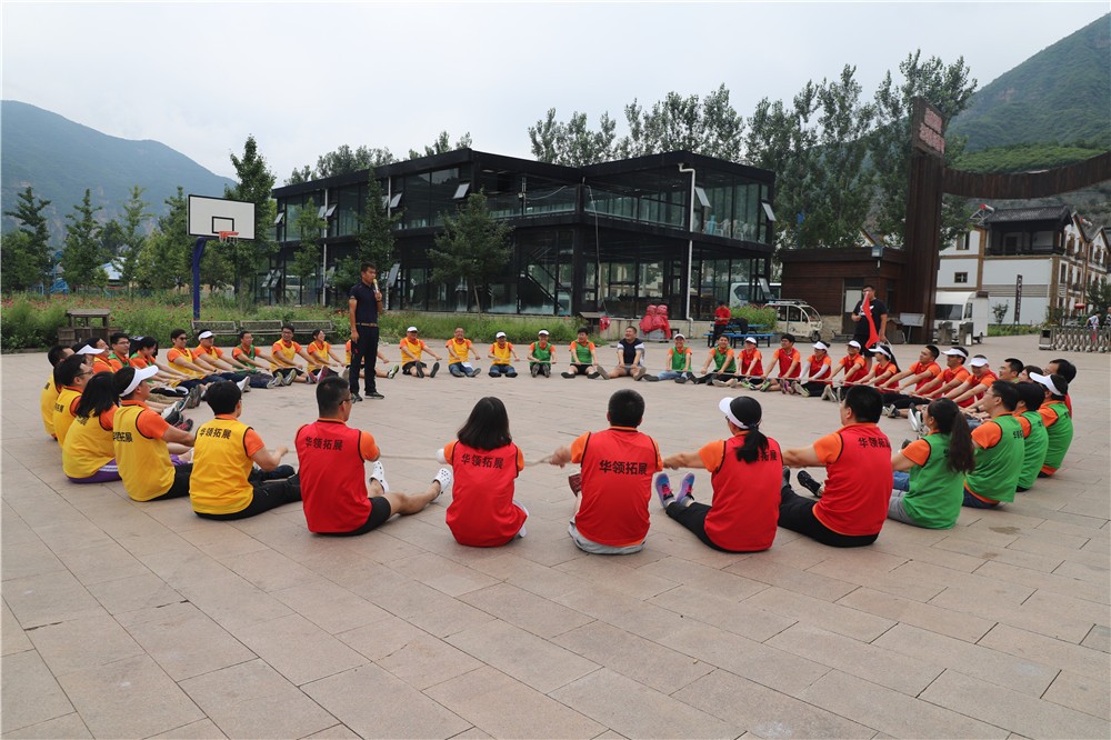 [野三坡白草畔]暢游野三坡二日場地拓展