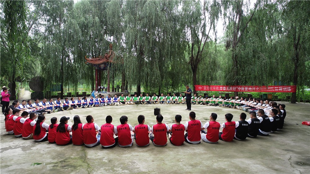 [河北壩上草原]+場地拓展二日活動(dòng)