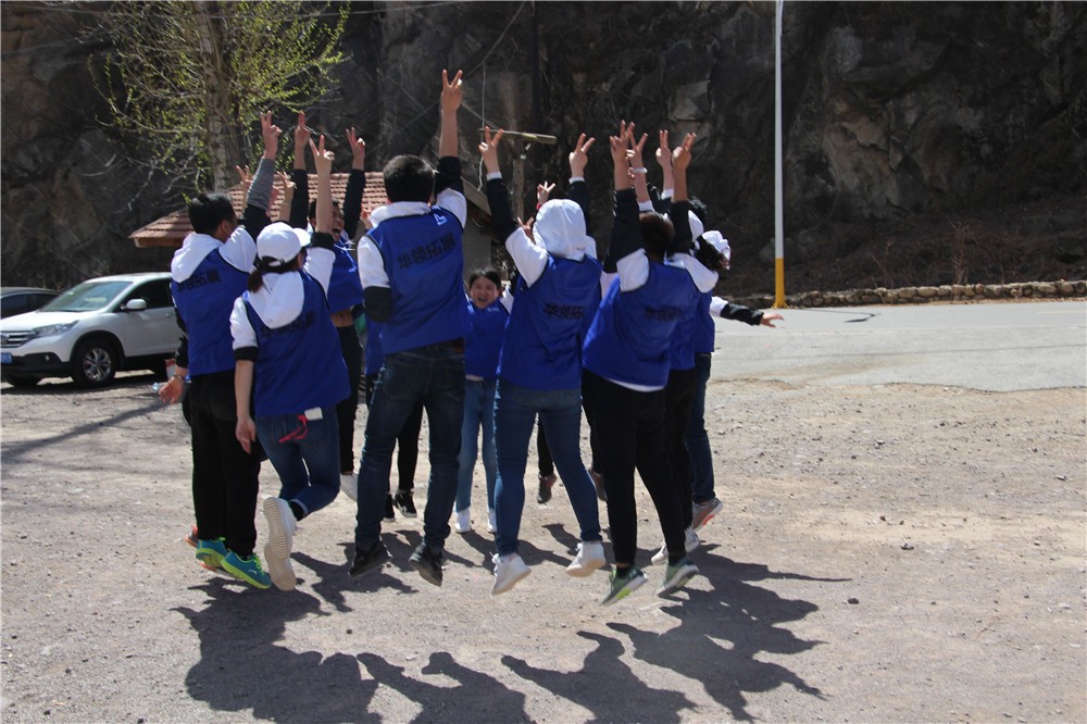 [順義望潮苑]+場(chǎng)地拓展半日活動(dòng)