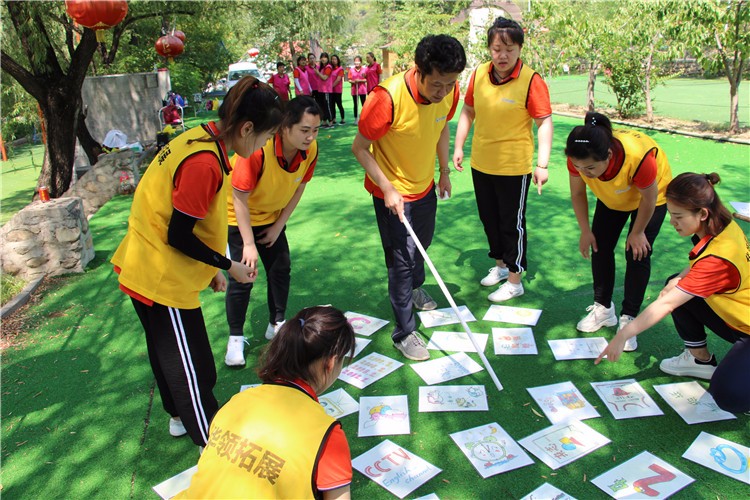 [南山竹海景區(qū)]+新員工一日場地團(tuán)建